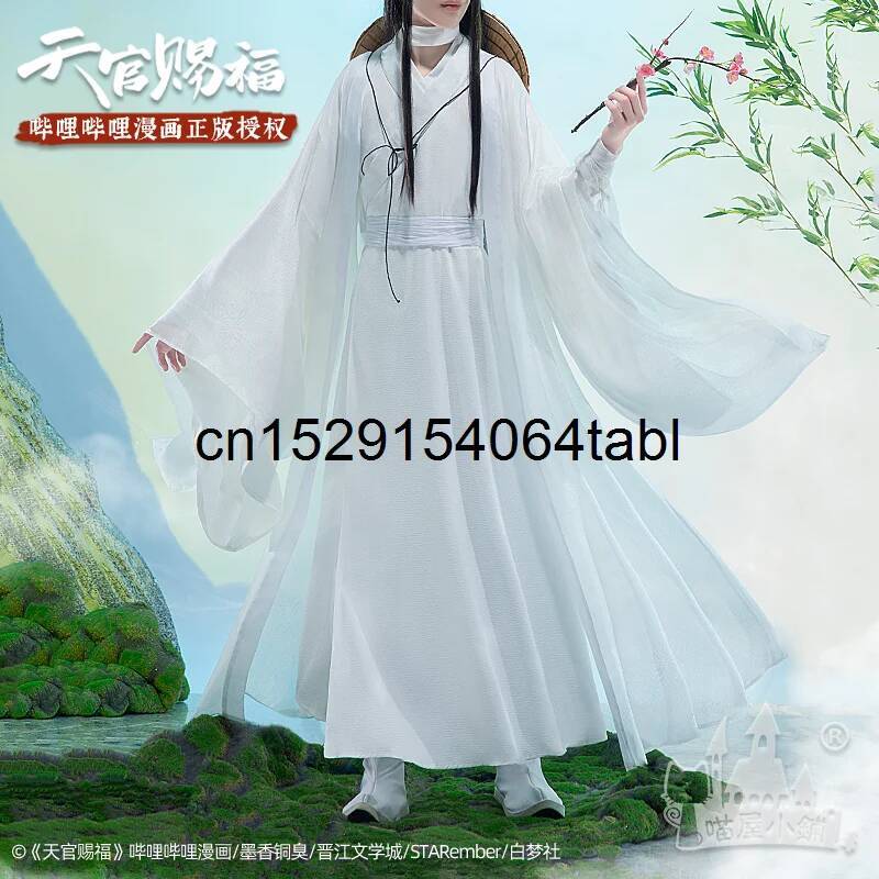 Anime Cosplay Costumes - Tian Lian Cosplay Xie Costume Guan