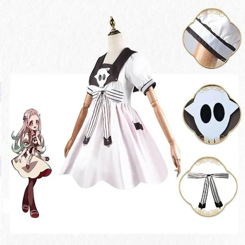 Anime Cosplay Idea - Anime Toilet-bound Jibaku Shounen Hanako-kun Yashiro