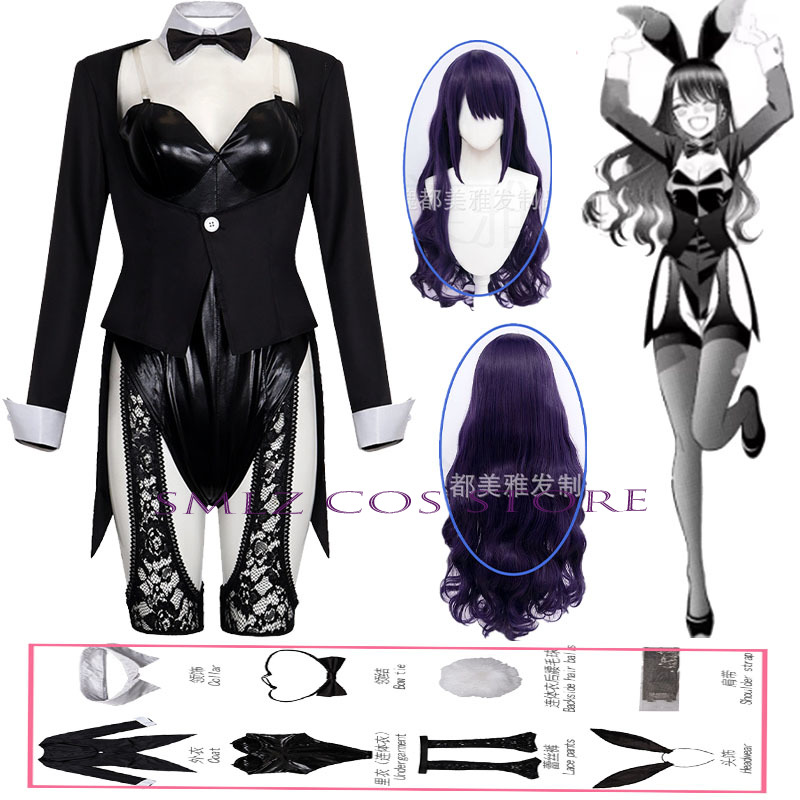 Anime Cosplay Marin - Season 2 Kitagawa Marin Cosplay Anime