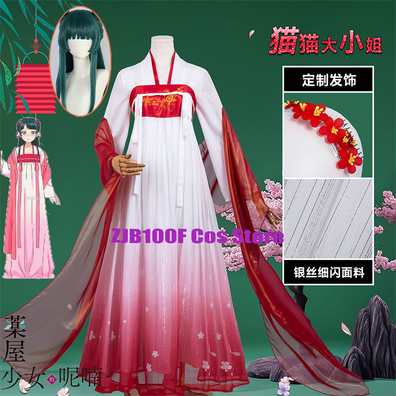Anime Cosplay Red - ZJB Maomao Red Dress Cosplay Costume