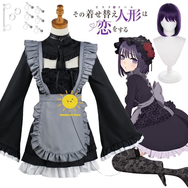 Anime Cosplay Marin - Anime Kitagawa Marin Cosplay Costumes My