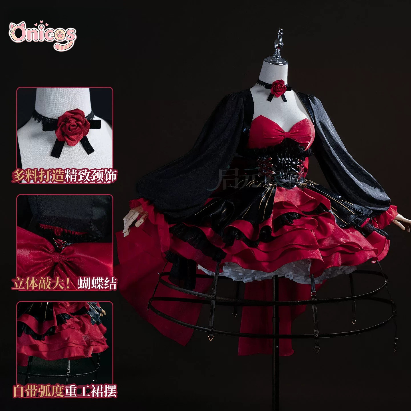 Anime Cosplay Red - Game Wuthering Waves Phrolova Cosplay Costume