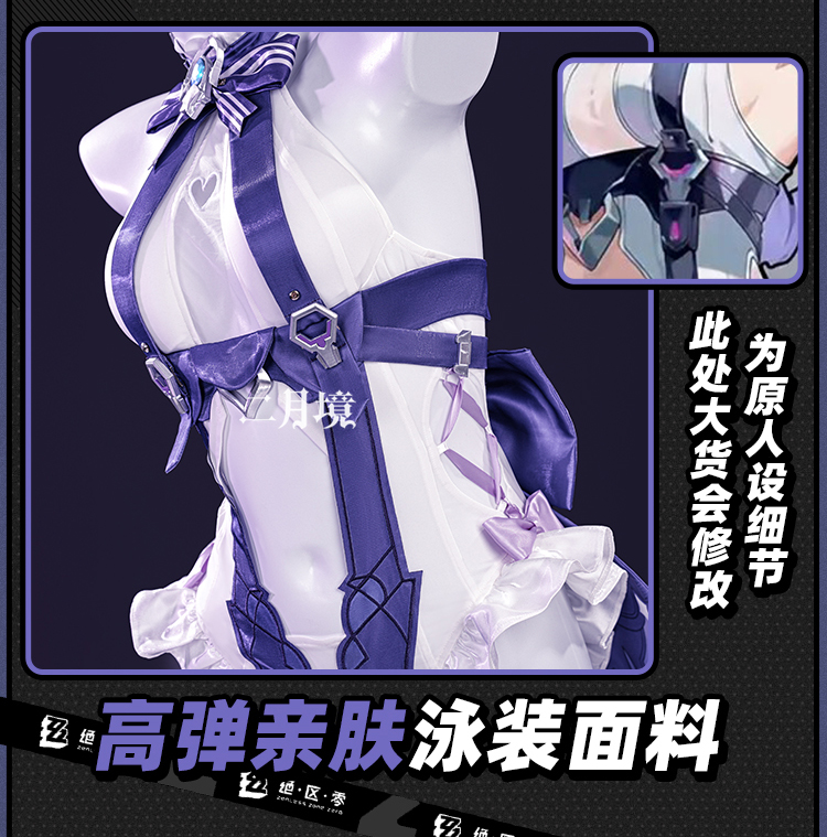 Anime Cosplay 2026 - 2026 Swimsuit Headwear Skin Outfit Ear