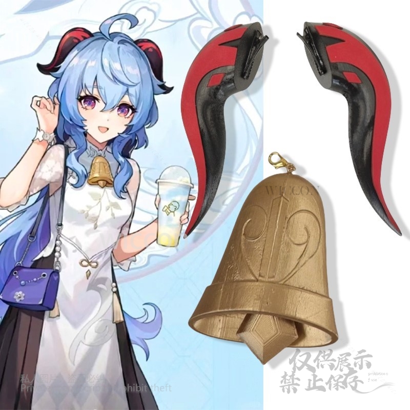 Anime Cosplay Red - Game Genshin Impact Cosplay 3D Print