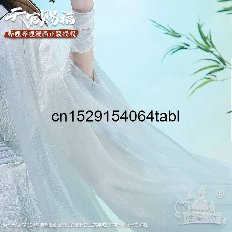 Tian Lian Cosplay Xie Costume  - Anime Cosplay Costumes recension och pris