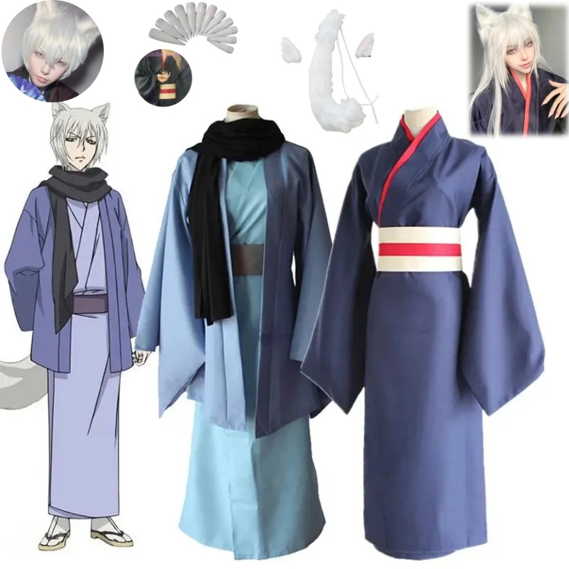 ☆SunlCos Anime Hajimemashita K - Anime Cosplay Kiss recension och pris