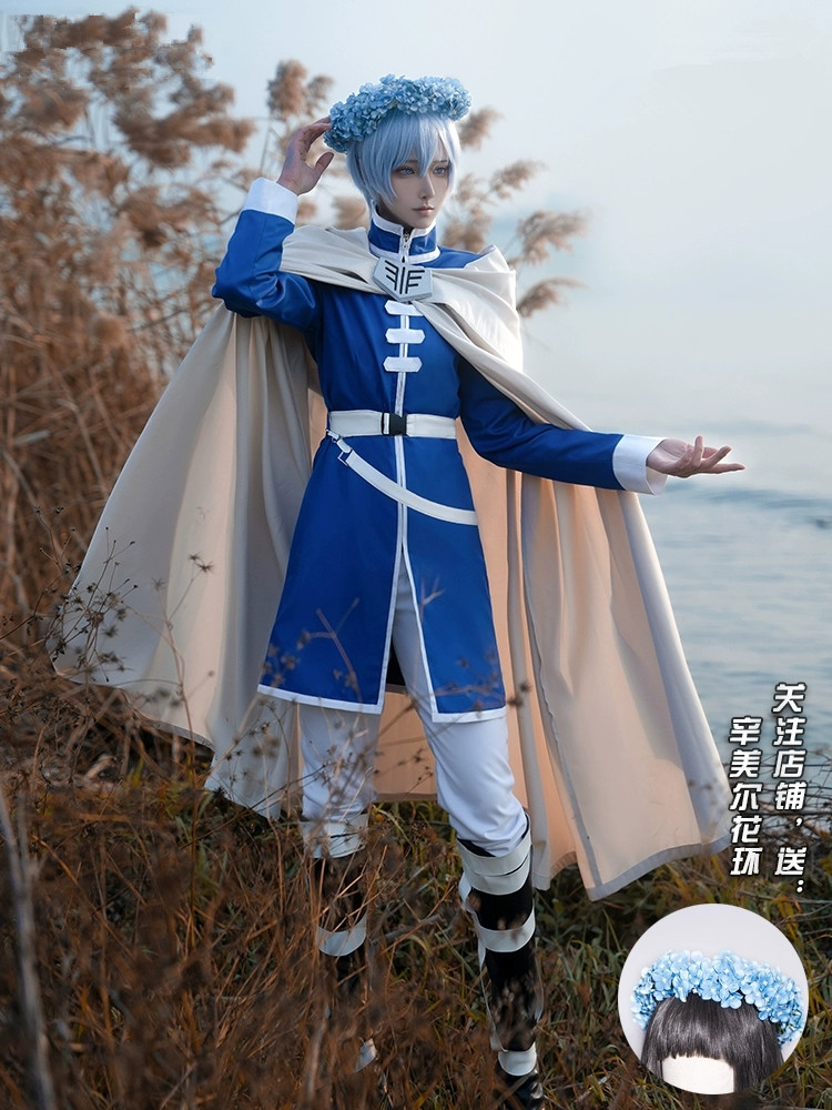 Himmel Cosplay Costume Frieren - Anime Cosplay Com recension och pris