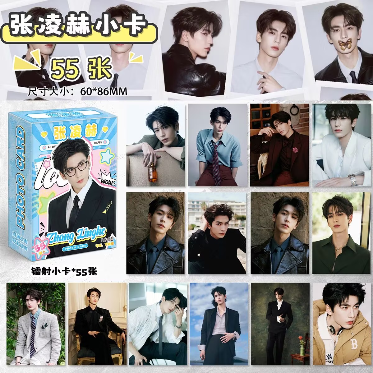 2026 New Zhang Linghe Cosplay  - Anime Cosplay 2026 recension och pris