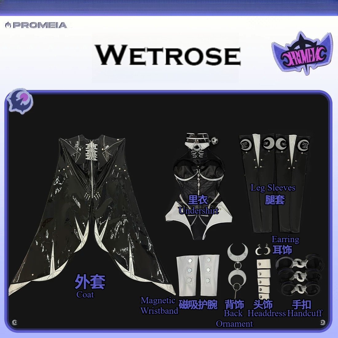 Zenless Zone Zero ZZZ Promeia  - Anime Cosplay 2026 recension och pris