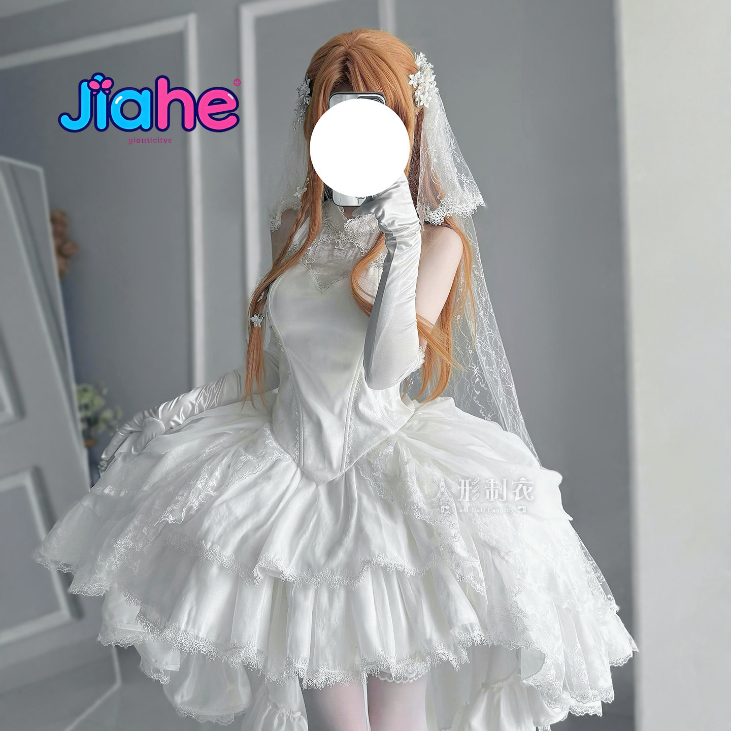 Yuuki Asuna Sword Art Online C - Cosplay Anime Women recension och pris
