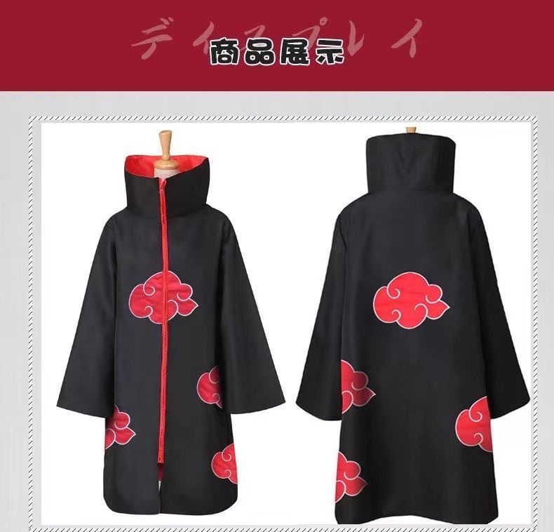 Anime Hokage Akatsuki Cosplay  - Anime Cosplay Ninja recension och pris