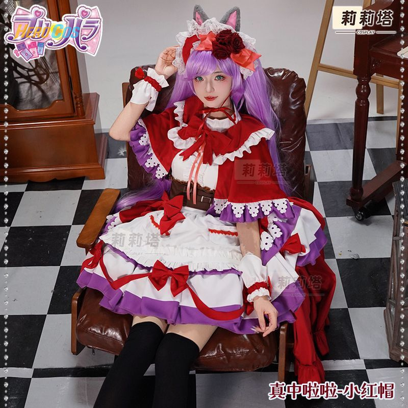 2026 new Performance costume P - Anime Cosplay 2026 recension och pris