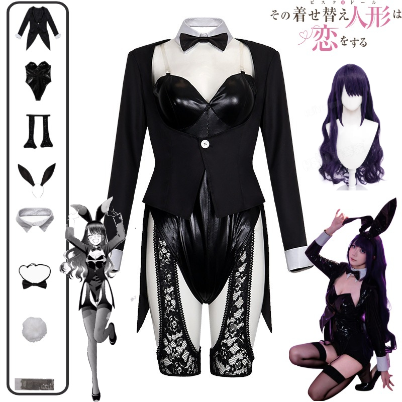 My Dress-Up Darling Cosplay Co - Anime Cosplay Marin recension och pris