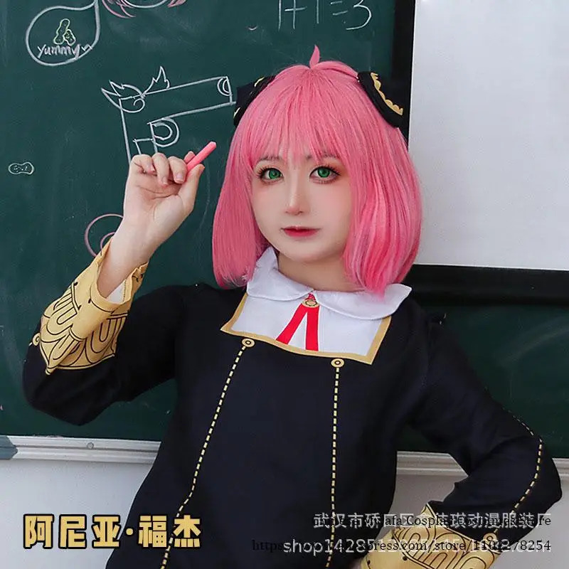 CyAdults Kids Anime SPY FAMILY - Anime Cosplay Anya recension och pris