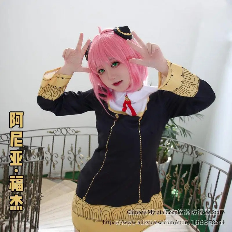 CyAdults Kids Anime SPY FAMILY - Anime Cosplay Anya recension och pris