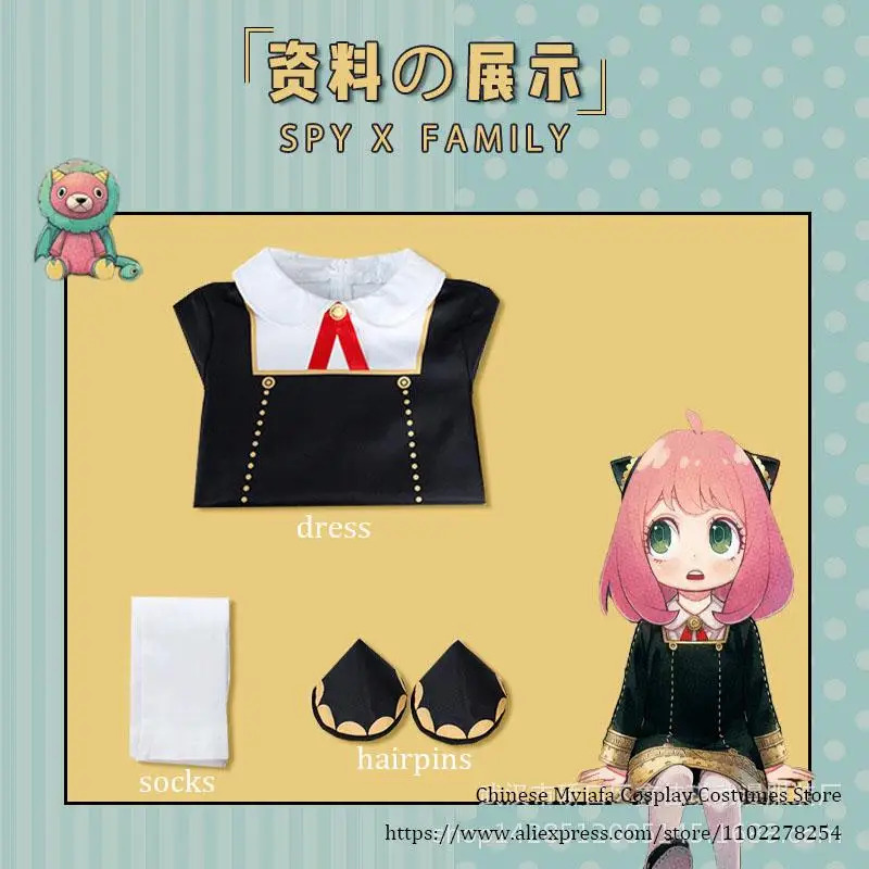 CyAdults Kids Anime SPY FAMILY - Anime Cosplay Anya recension och pris