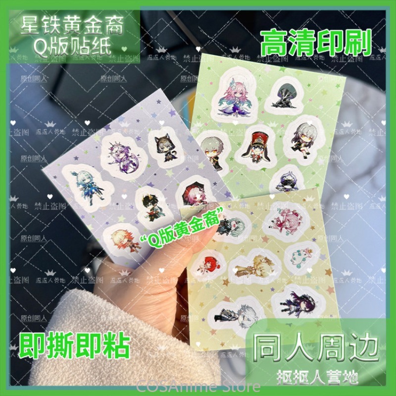 Game Chrysos Heirs Honkai：Star - Anime Cosplay 2026 recension och pris