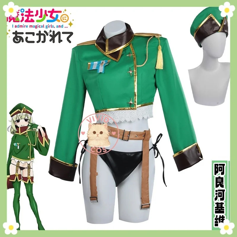 ABC123Longing To Fulfill The D - Anime Cosplay Com recension och pris
