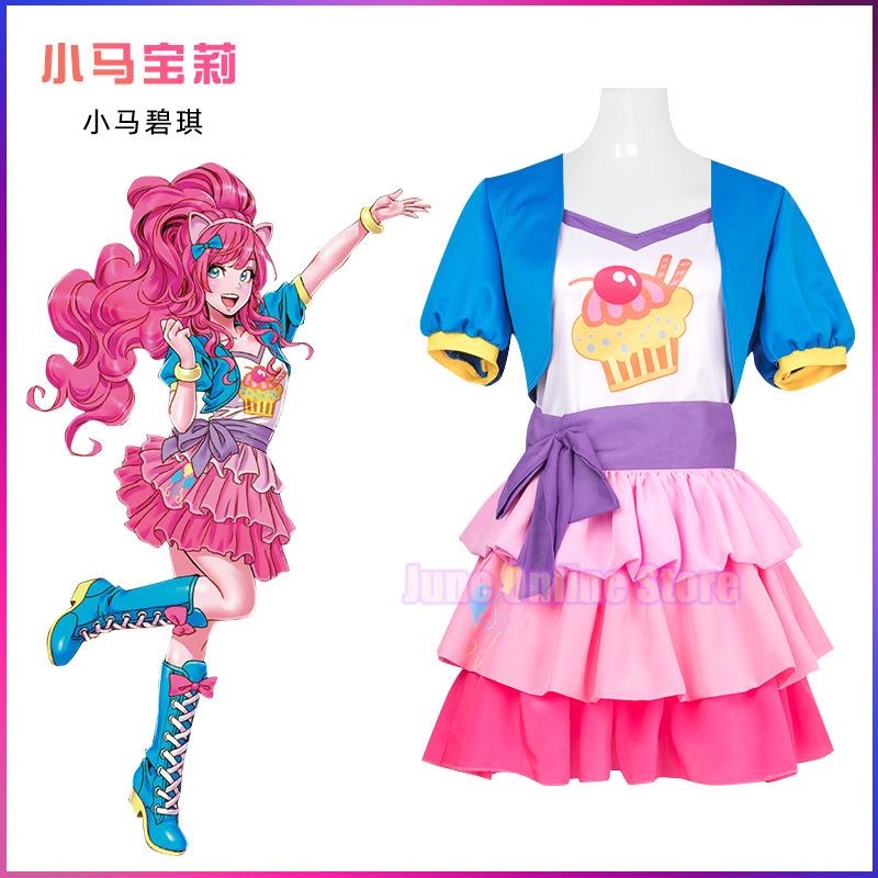 My Girls Women Little Pony Pin - Anime Cosplay Little Girl recension och pris