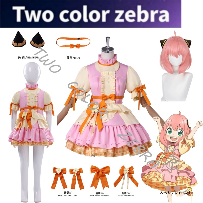 New Anime Season 4 Anya Cospla - Anime Cosplay Anya recension och pris