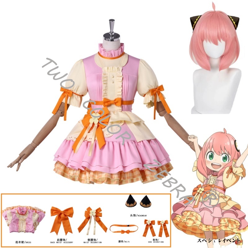 New Anime Season 4 Anya Cospla - Anime Cosplay Anya recension och pris