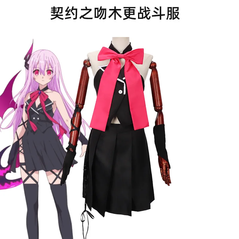 Anime Engage Kiss Cosplay Kisa - Anime Cosplay Kiss recension och pris