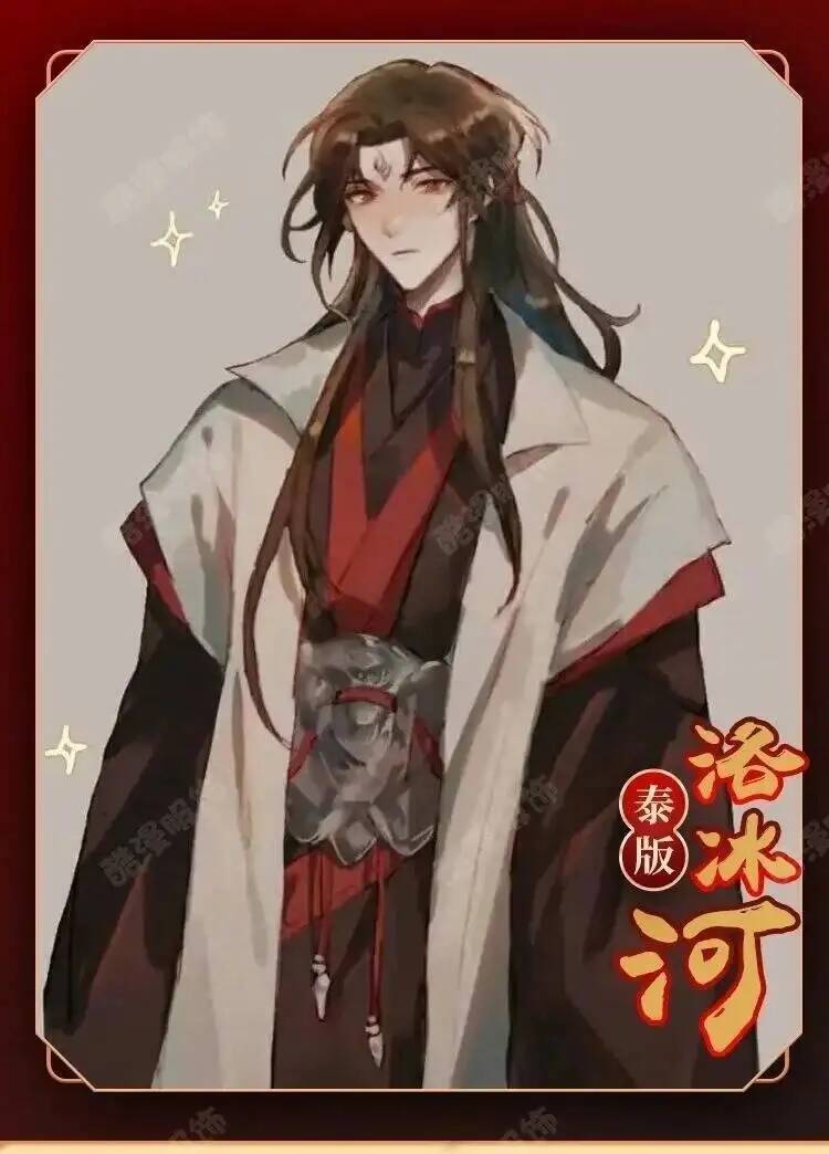Anime Luo BingHe Cosplay Costu - Anime Cosplay Costumes recension och pris