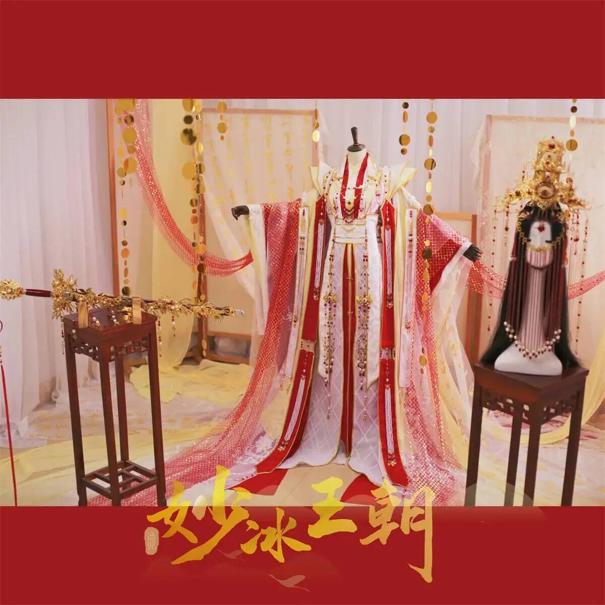 The Heavenly Officials Crown B - Anime Cosplay Costumes recension och pris