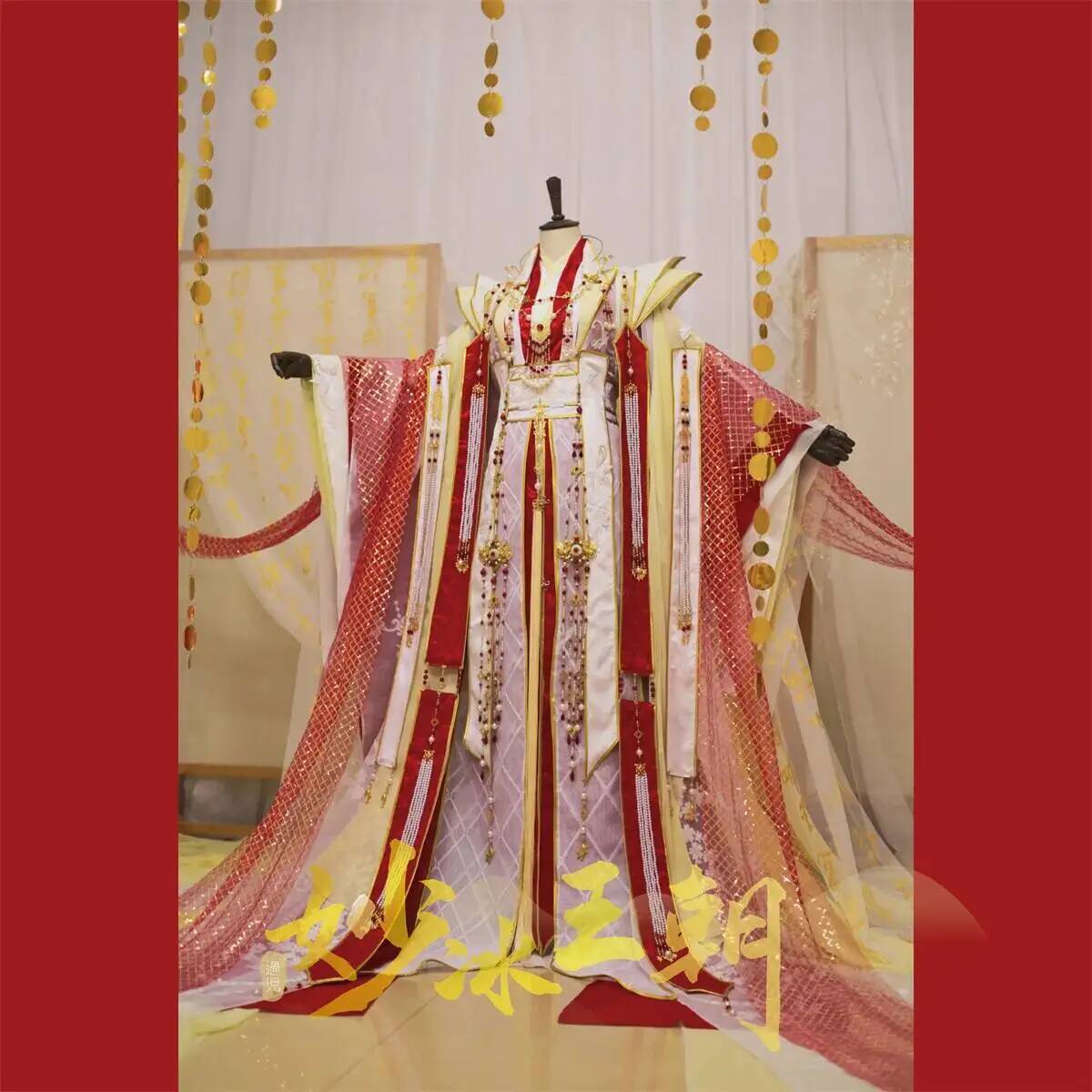 The Heavenly Officials Crown B - Anime Cosplay Costumes recension och pris