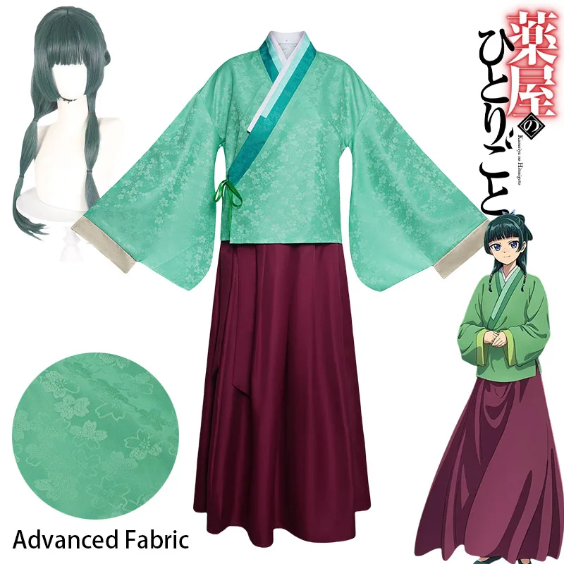 CosplayAnime Maomao Cosplay Co - Anime Cosplay Com recension och pris