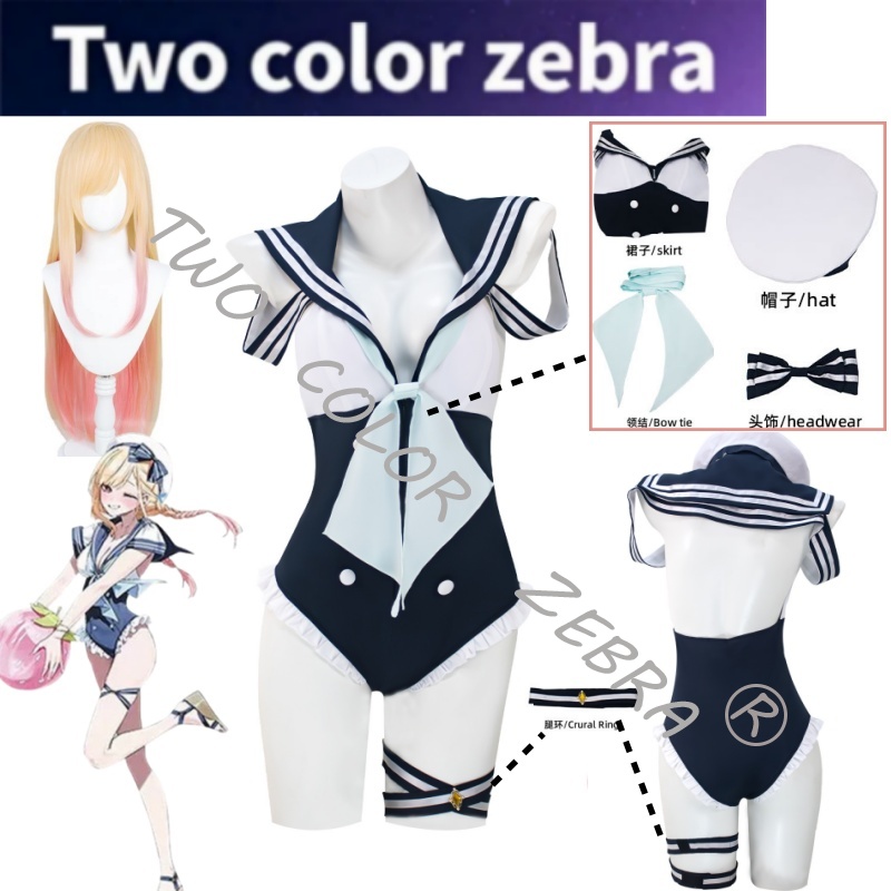 Anime My Dress-Up Kitagawa Mar - Anime Cosplay Marin recension och pris