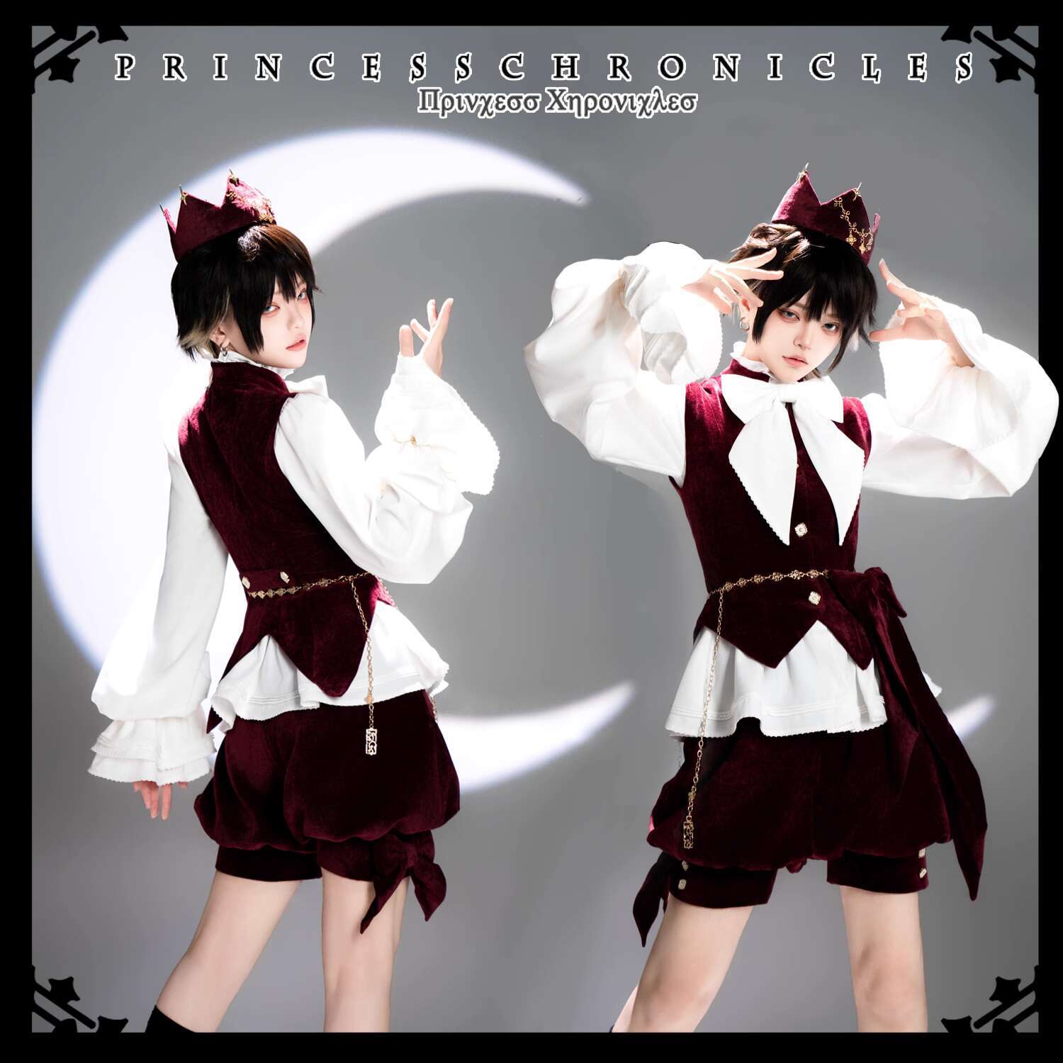 Red Cute Coat Lolita Rabbit Ea - Anime Cosplay Red recension och pris