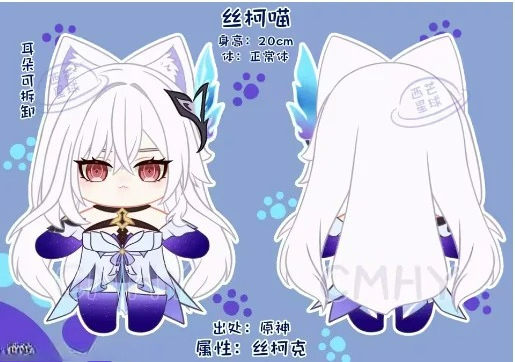 Game Genshin Impact Skirk Cat  - Cosplay Anime Women recension och pris