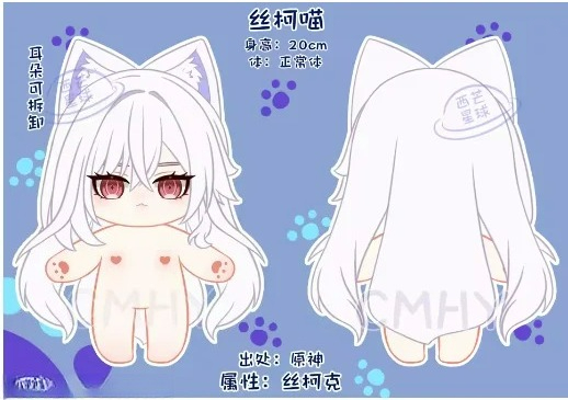 Game Genshin Impact Skirk Cat  - Cosplay Anime Women recension och pris