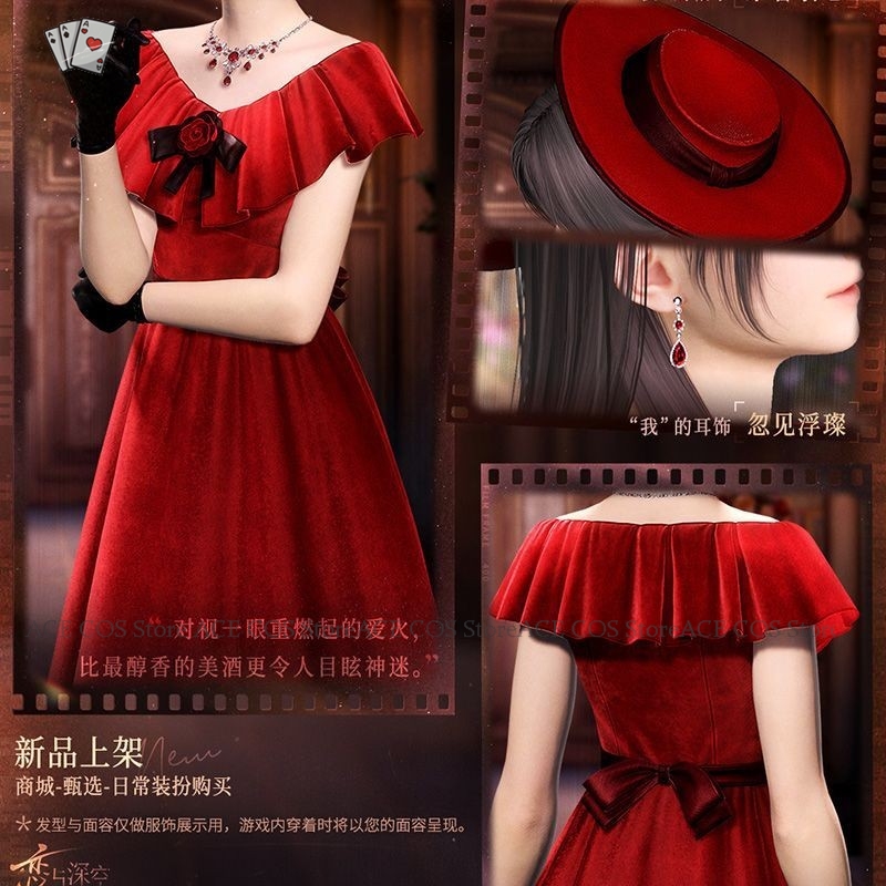 Halloween Love and Deepspace M - Anime Cosplay Red recension och pris