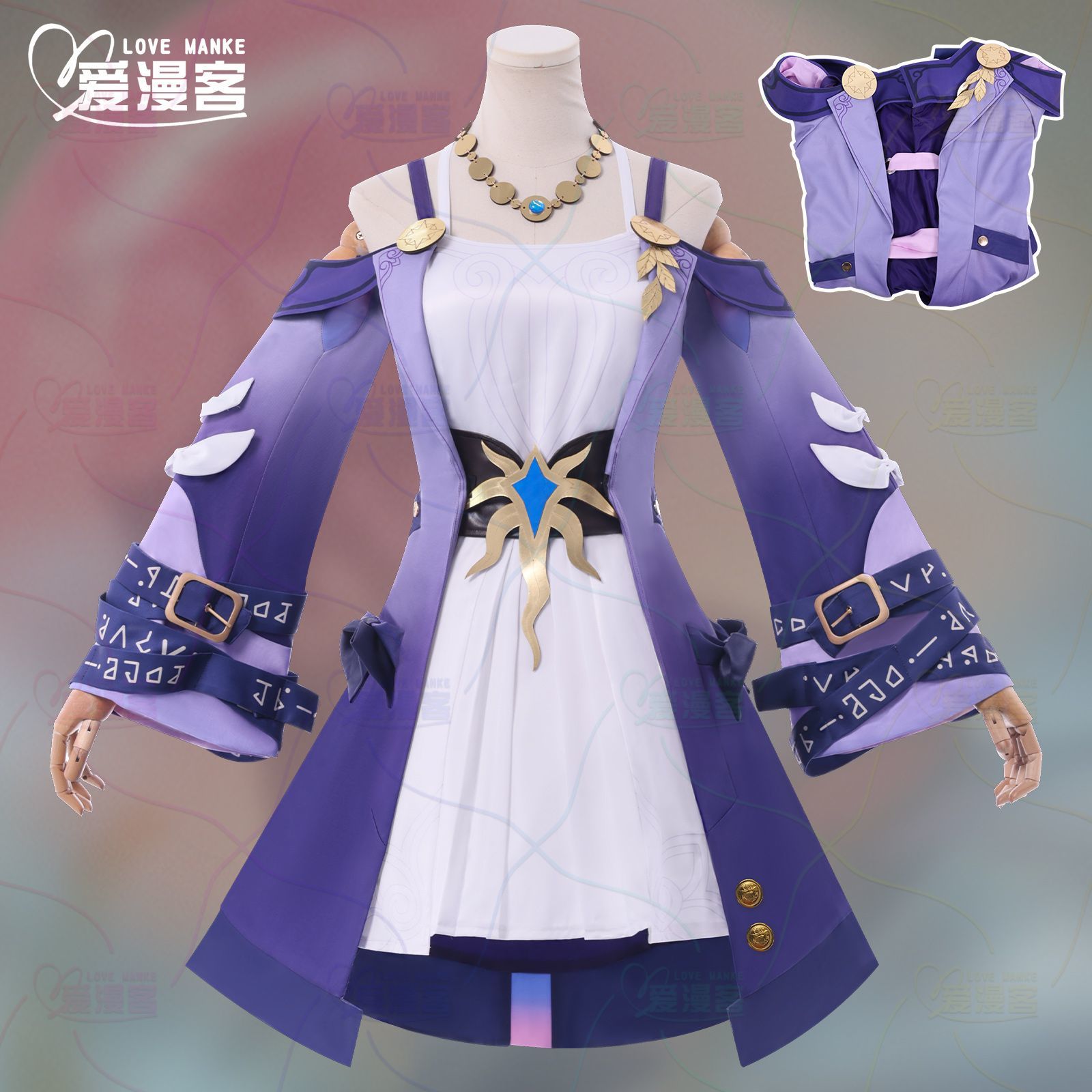 Honkai Star Rail Cyrene Cospla - Anime Cosplay Com recension och pris