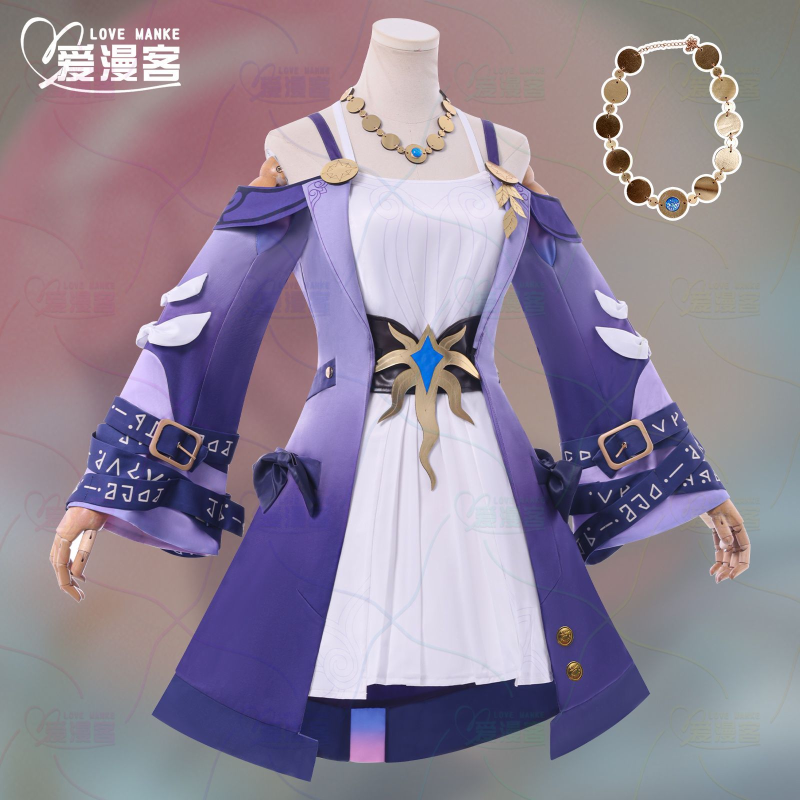 Honkai Star Rail Cyrene Cospla - Anime Cosplay Com recension och pris