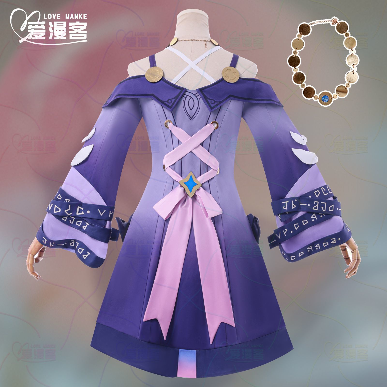 Honkai Star Rail Cyrene Cospla - Anime Cosplay Com recension och pris