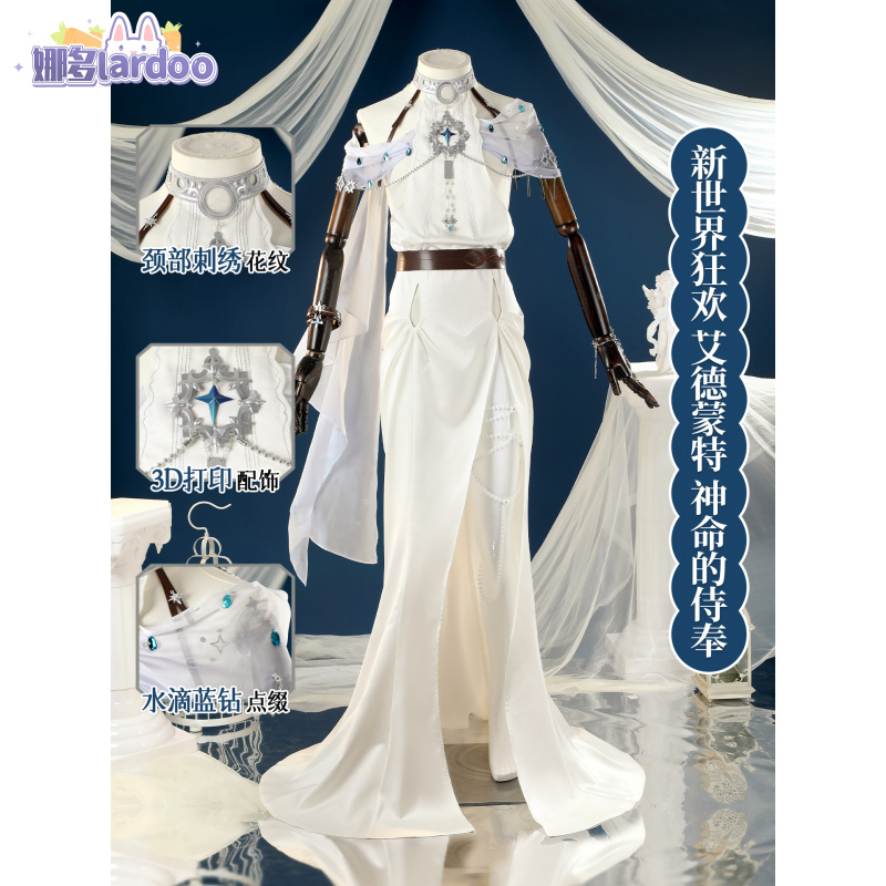 Halloween Carnival Party Chris - Anime Cosplay 2026 recension och pris