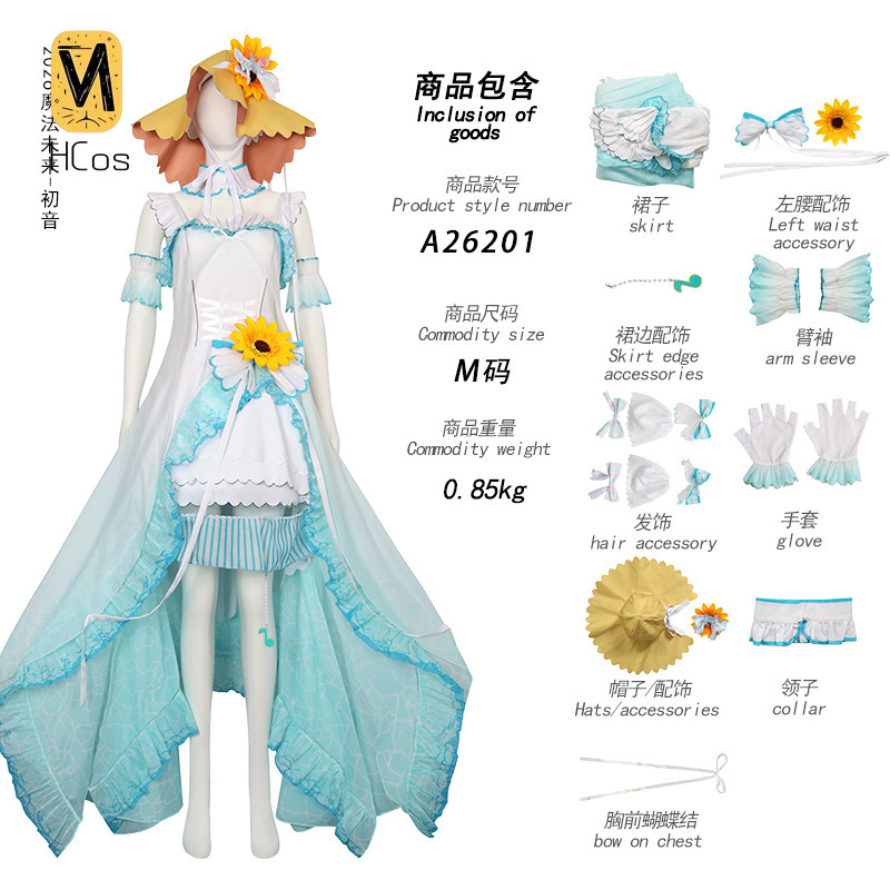 Handmade Cos Outfit: Project S - Anime Cosplay 2026 recension och pris