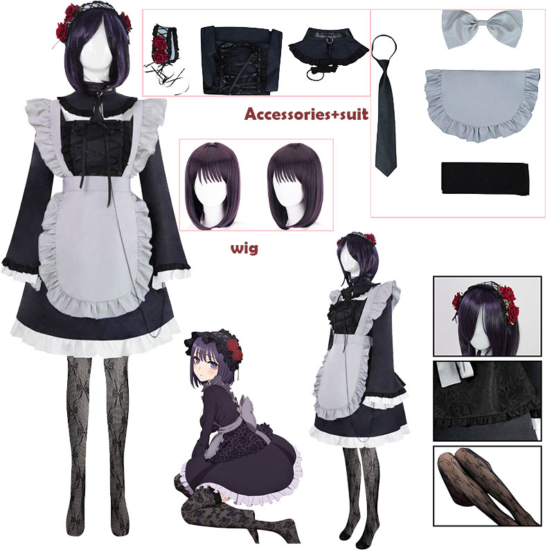 Comic My DresUp Darl Cosplay C - Anime Cosplay Marin recension och pris