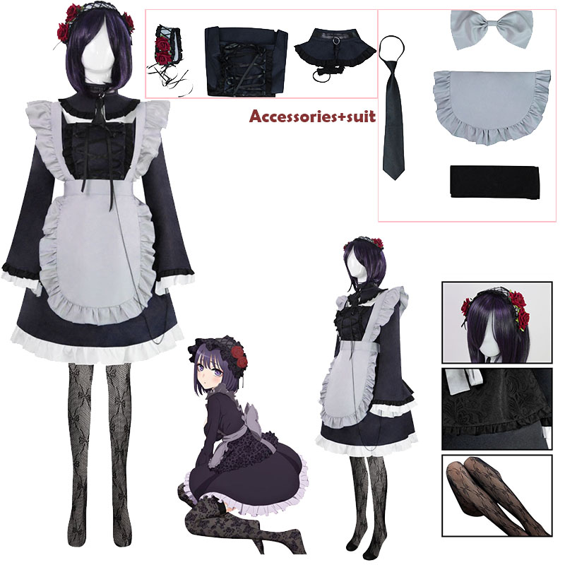 Comic My DresUp Darl Cosplay C - Anime Cosplay Marin recension och pris