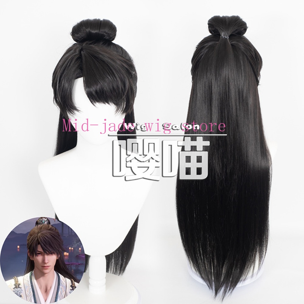 Love and Deepspace Xia Yizhou  - Anime Cosplay Romance recension och pris