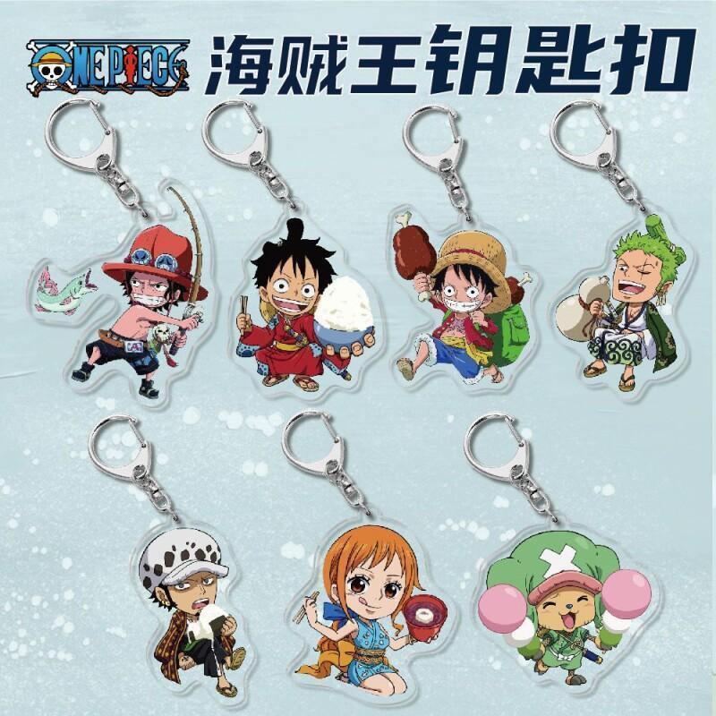One Piece Anime Character Keyc - Anime Cosplay Idea recension och pris