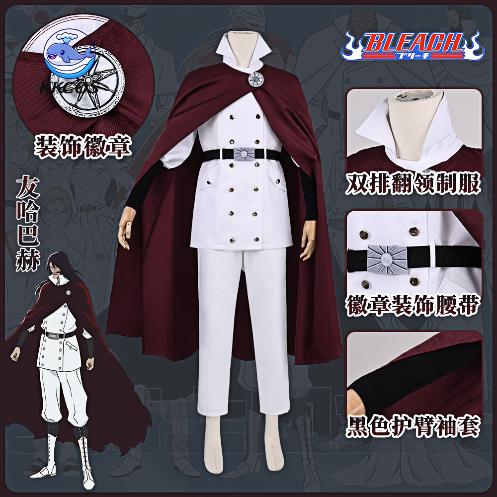 KKCos BLEACH Yhwach Cosplay Co - Anime Cosplay Red recension och pris