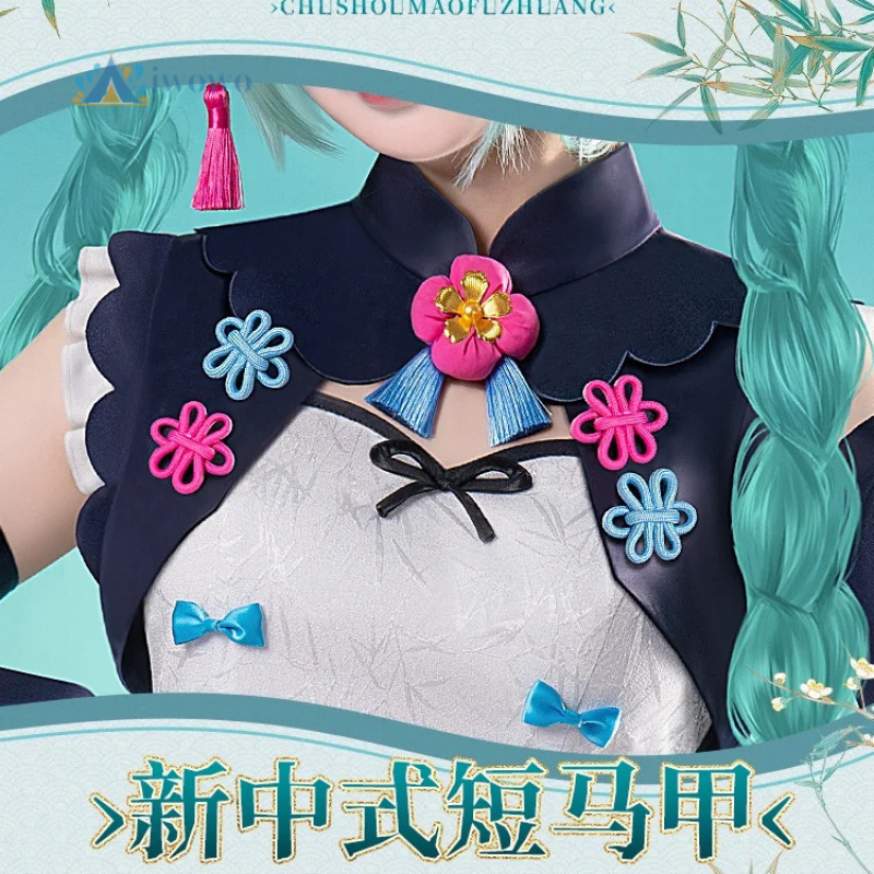 Anime Project Sekai Cosplay Mi - Anime Cosplay Red recension och pris