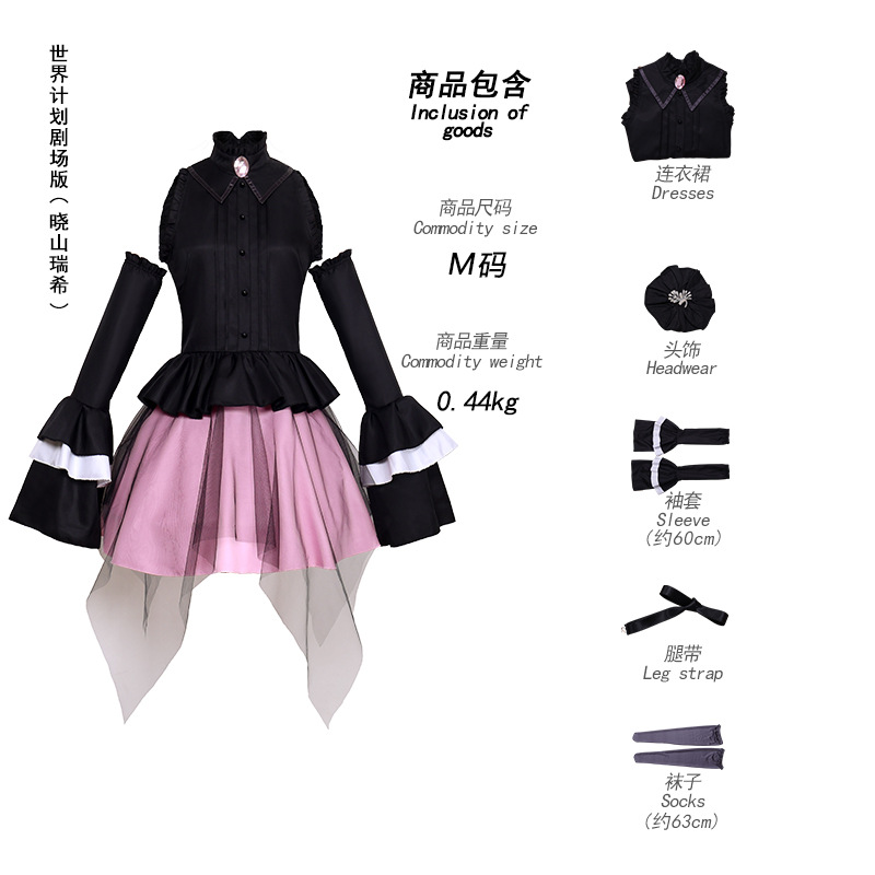 Anime Cosplay Costume Wig Akiy - Anime Cosplay Com recension och pris