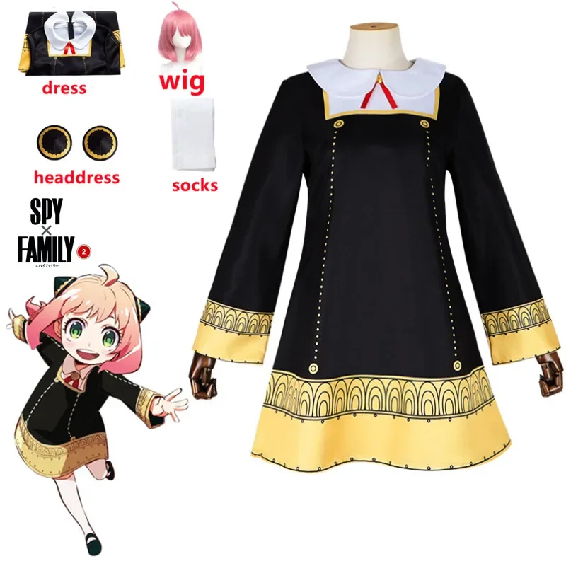 ☆SunlCos Anime Spy X Family An - Anime Cosplay Anya recension och pris