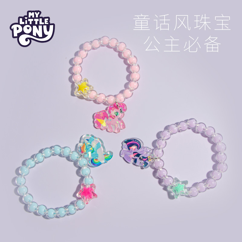 my little pony children neckla - Anime Cosplay Little Girl recension och pris