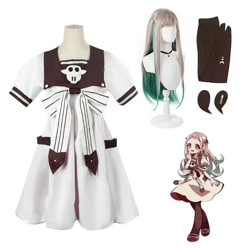 A;3\v,7'd/Anime Toilet-bound J - Anime Cosplay Idea recension och pris